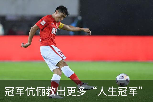 冠军伉俪教出更多“人生冠军”